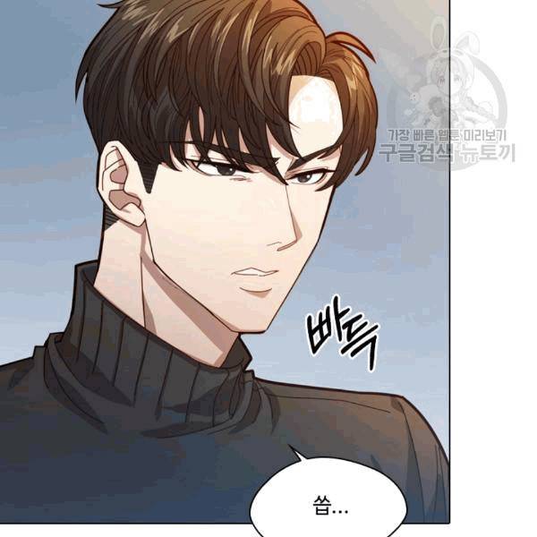 짐승같은 스캔들 7화 13