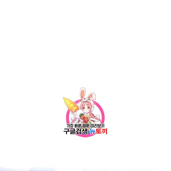 짐승같은 스캔들 15화 1
