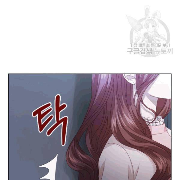 짐승같은 스캔들 15화 16