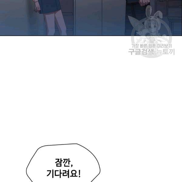 짐승같은 스캔들 15화 19