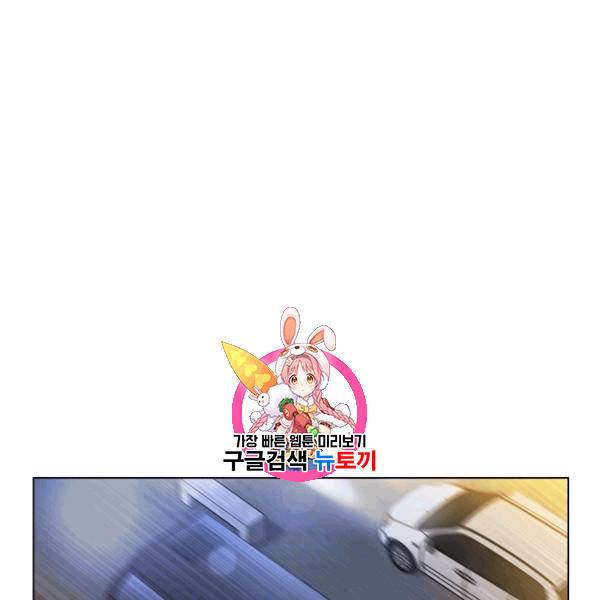 짐승같은 스캔들 25화 1