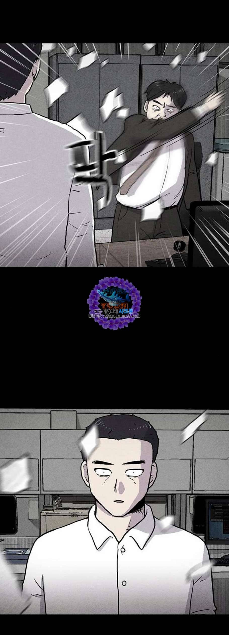 신상 미스터리 49화 타임 메신저 1 9