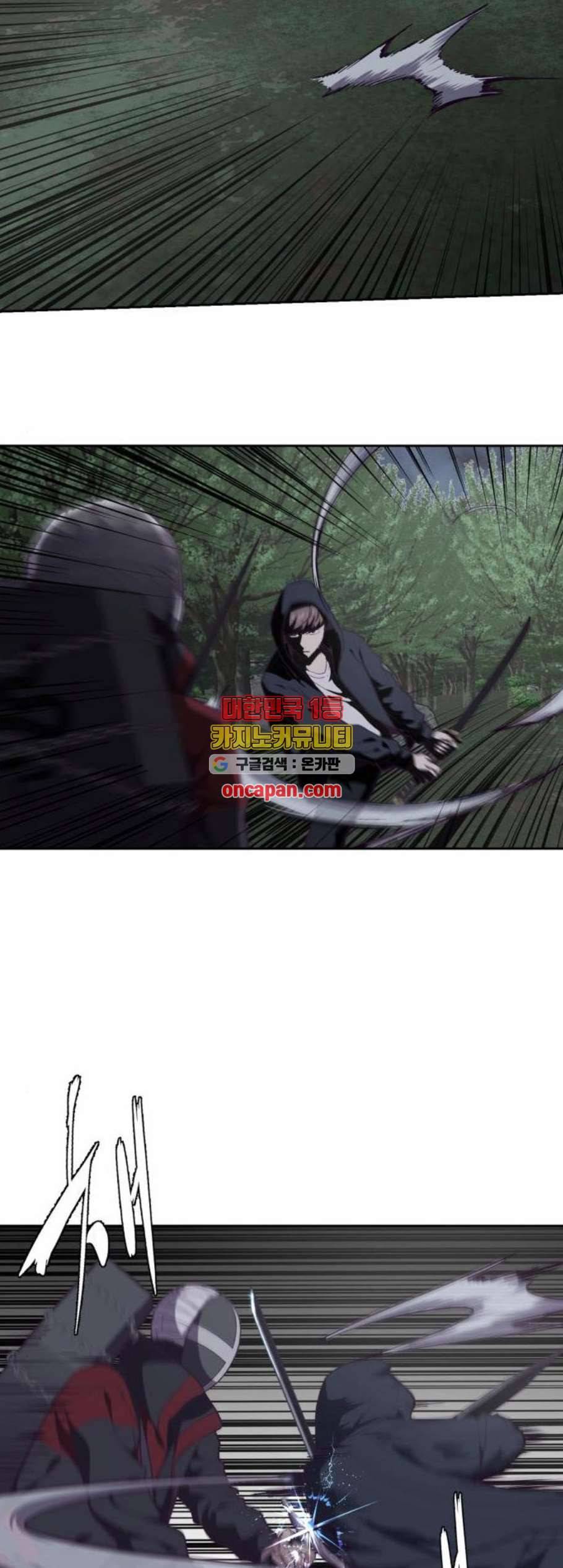 사신소년 80화 미야모토 무사시 5