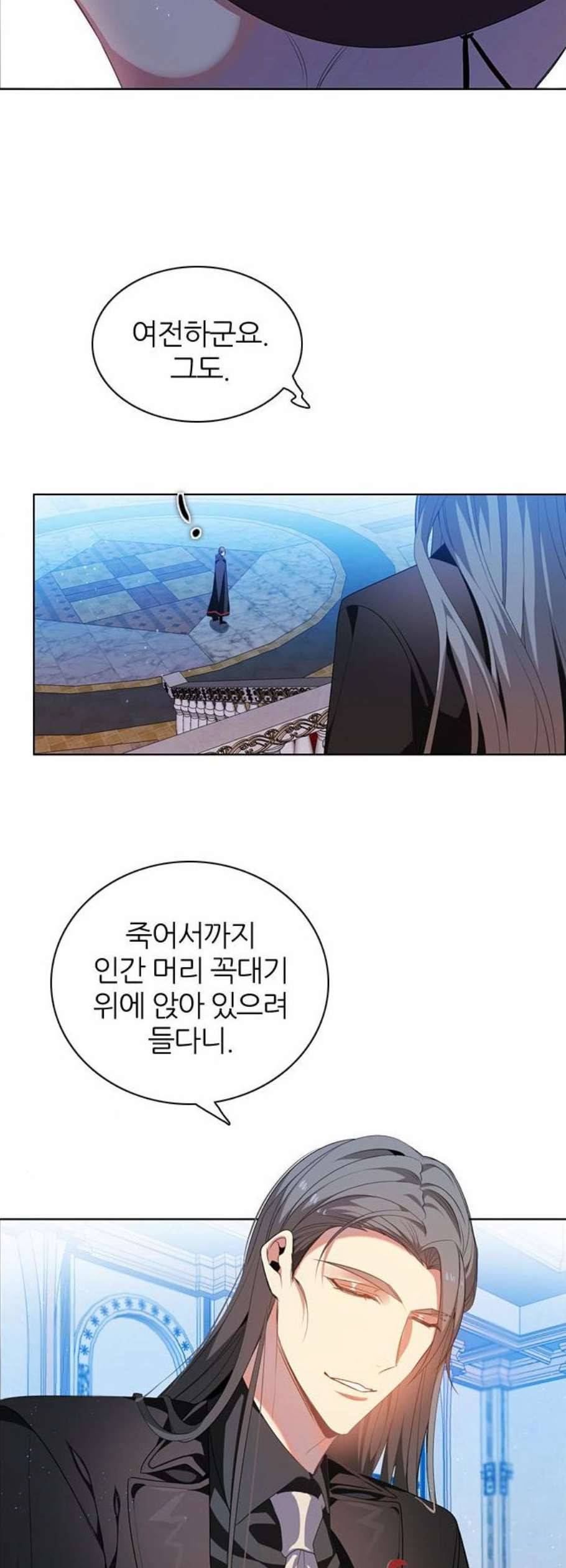 제로게임 219화 2