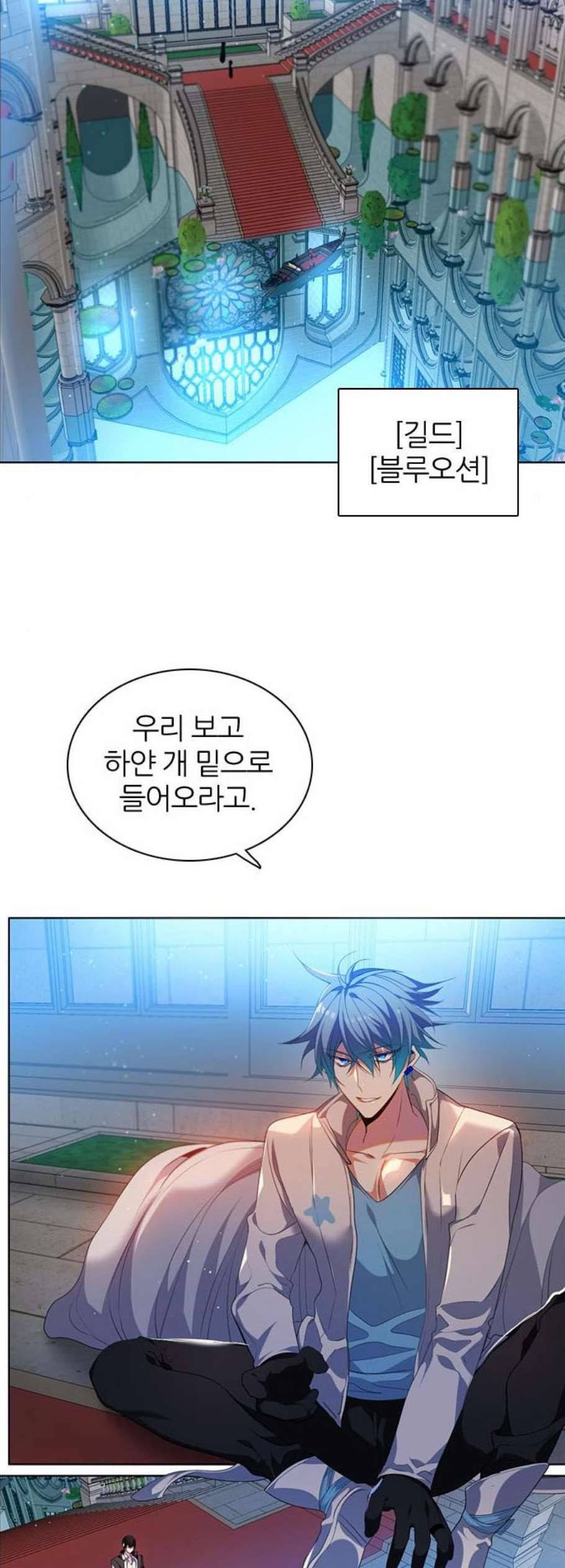 제로게임 219화 16