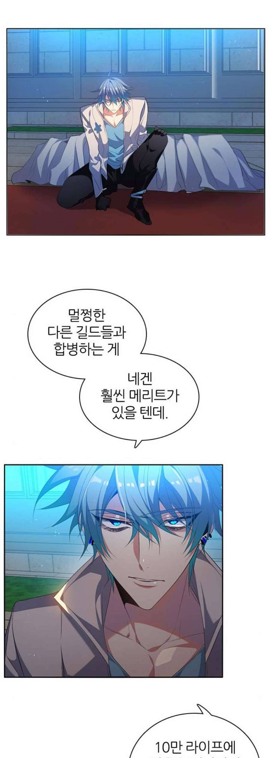제로게임 219화 32