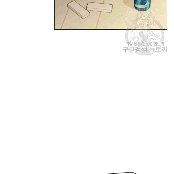 짐승같은 스캔들 28화 5