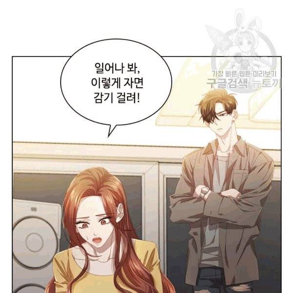 짐승같은 스캔들 28화 8