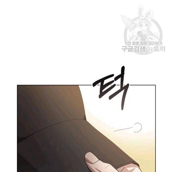 짐승같은 스캔들 28화 18