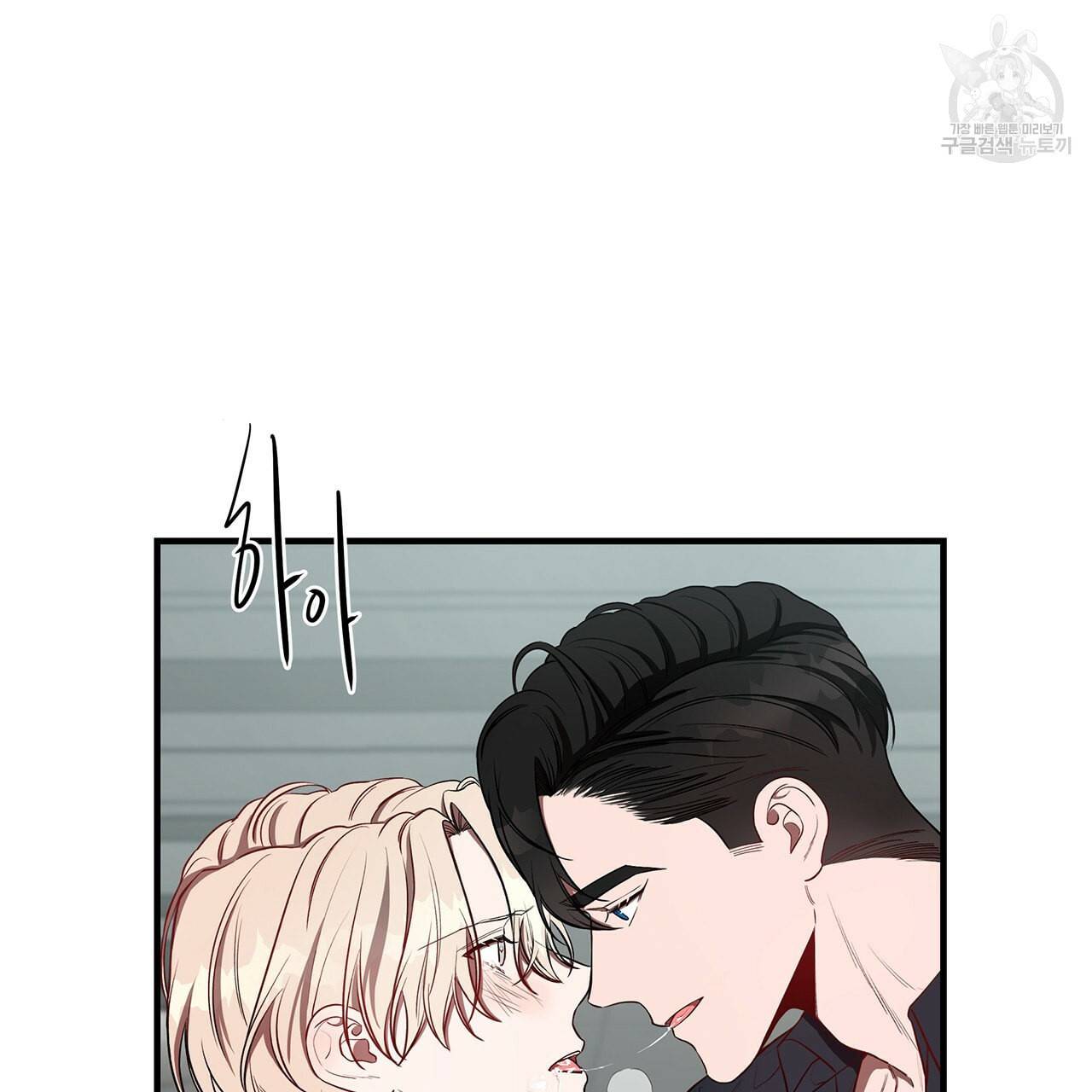 빅 애플(Big Apple) 21화 6