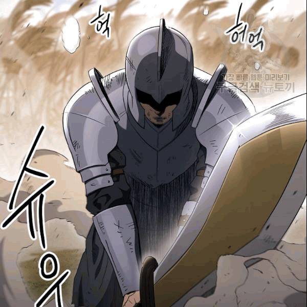 해골병사는 던전을 지키지 못했다 132화 26