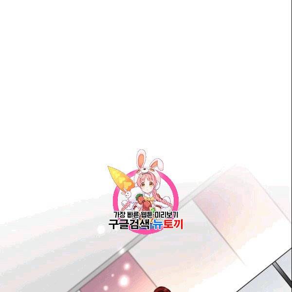 여자친구:드라마<남자친구>스핀오프 27화 1