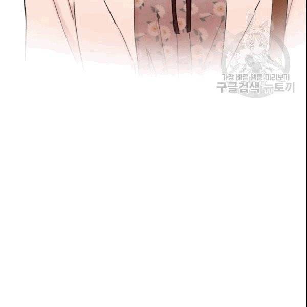 여자친구:드라마<남자친구>스핀오프 27화 9