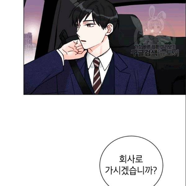 여자친구:드라마<남자친구>스핀오프 27화 13