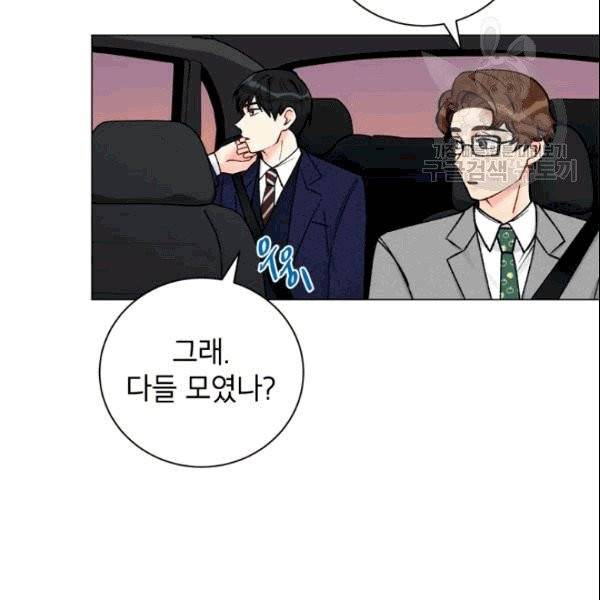 여자친구:드라마<남자친구>스핀오프 27화 14