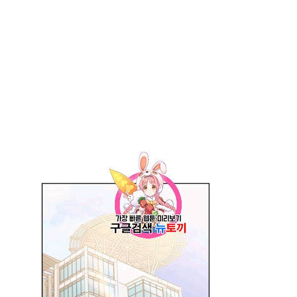 짐승같은 스캔들 36화 1