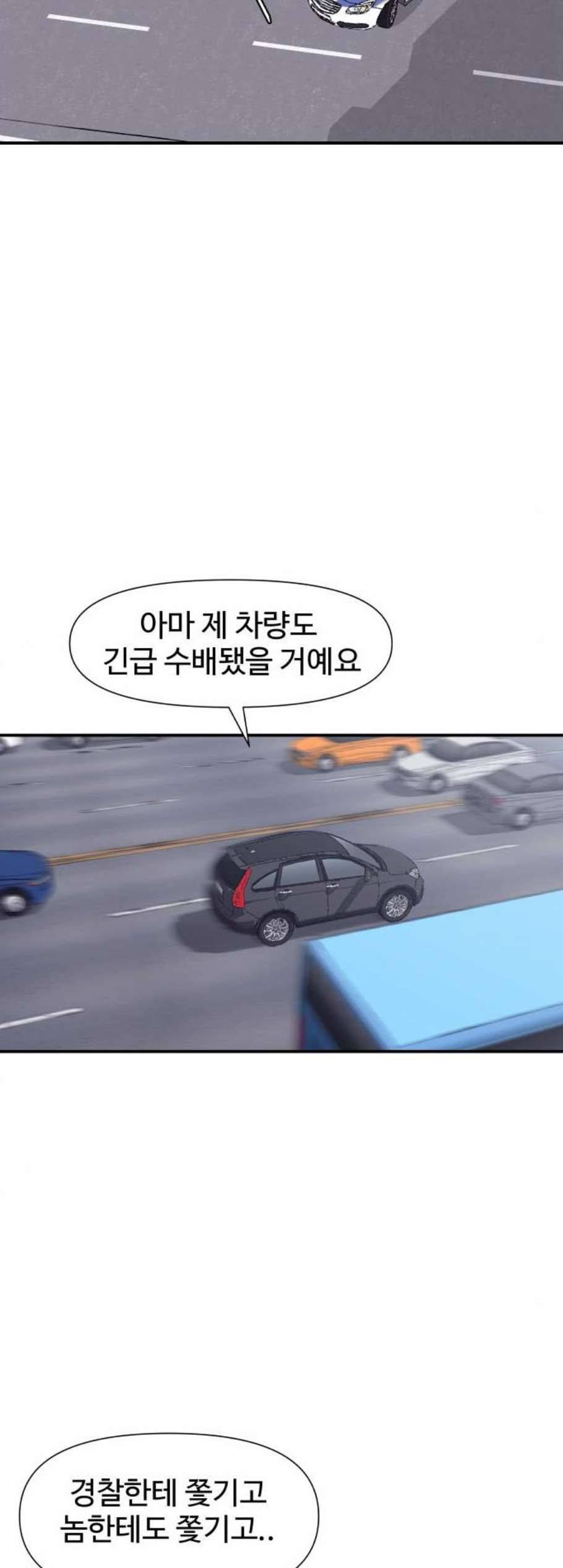 노선도 37화 6