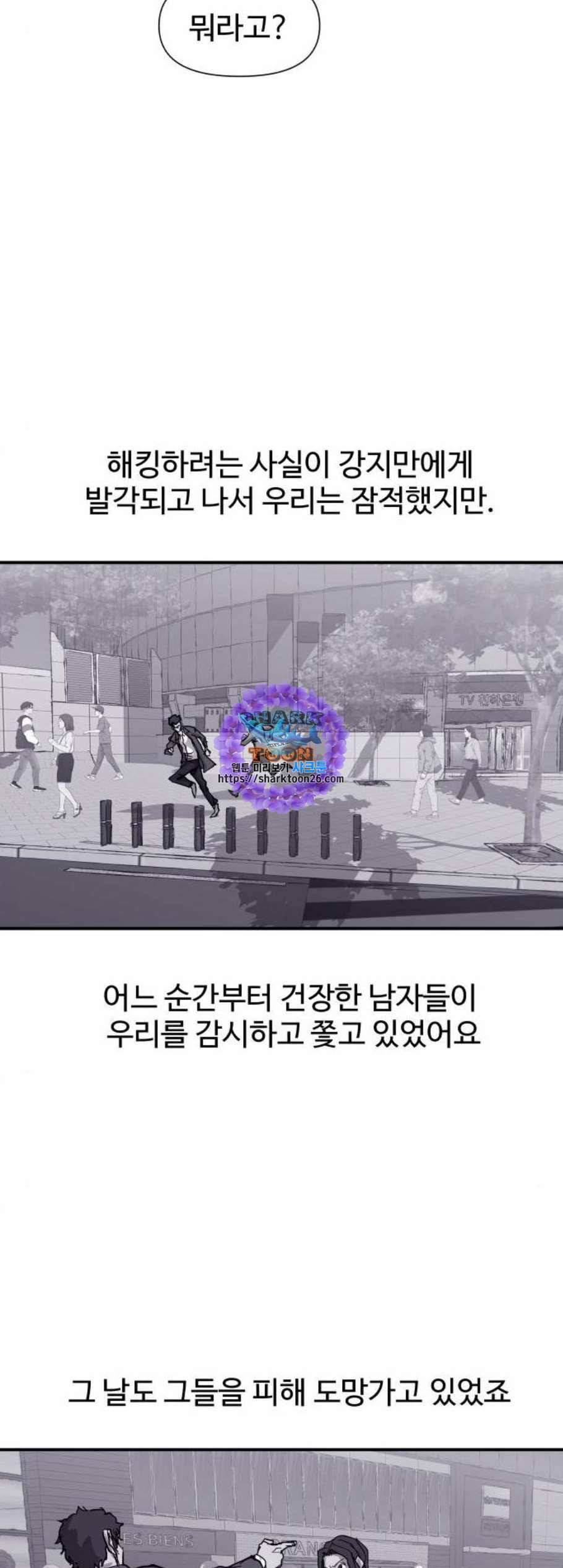노선도 37화 9