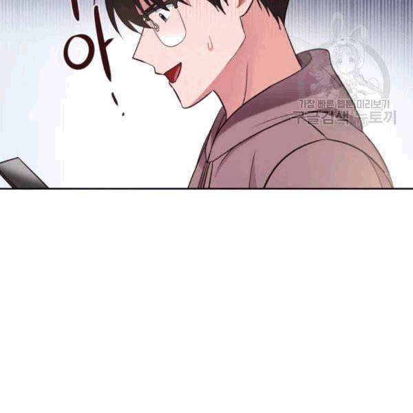 성스러운 아이돌 5화 28