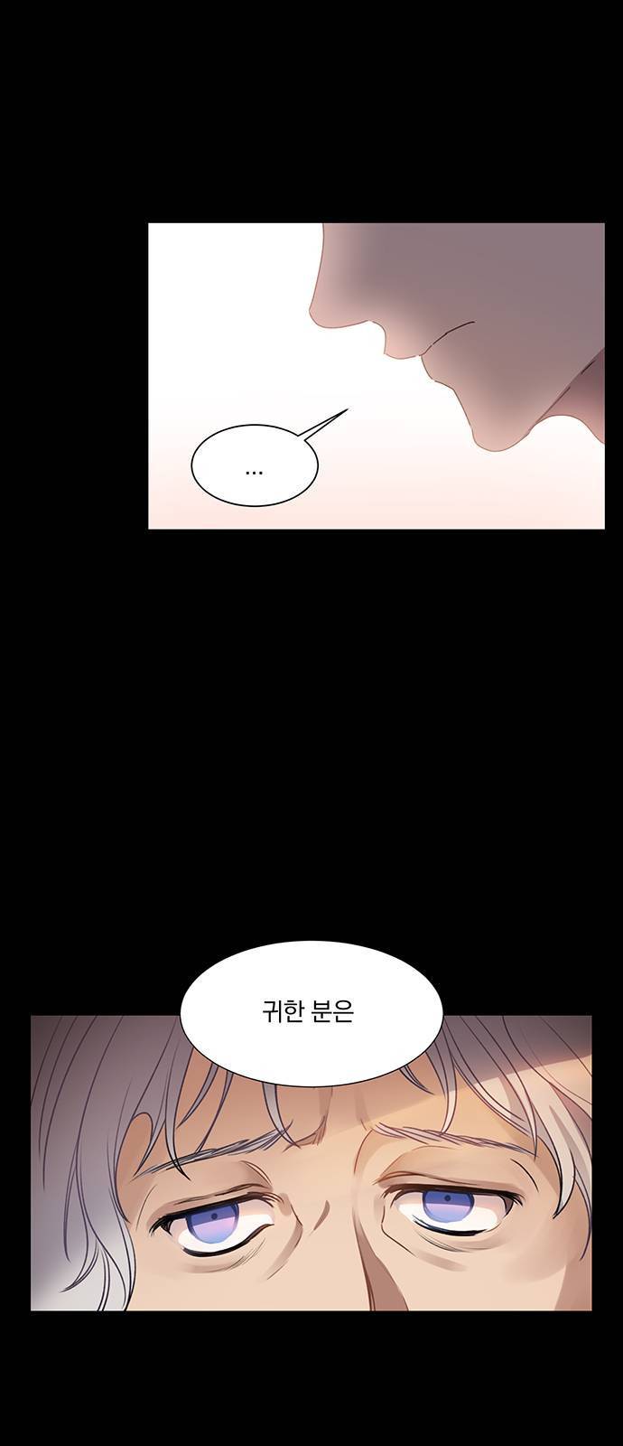 남자주인공의 여자사람친구입니다 17화 6