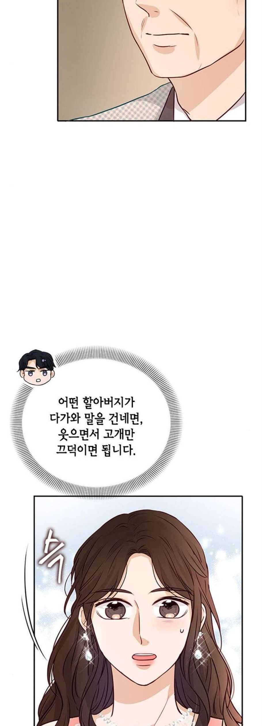 열녀박씨 계약결혼뎐 4화 10