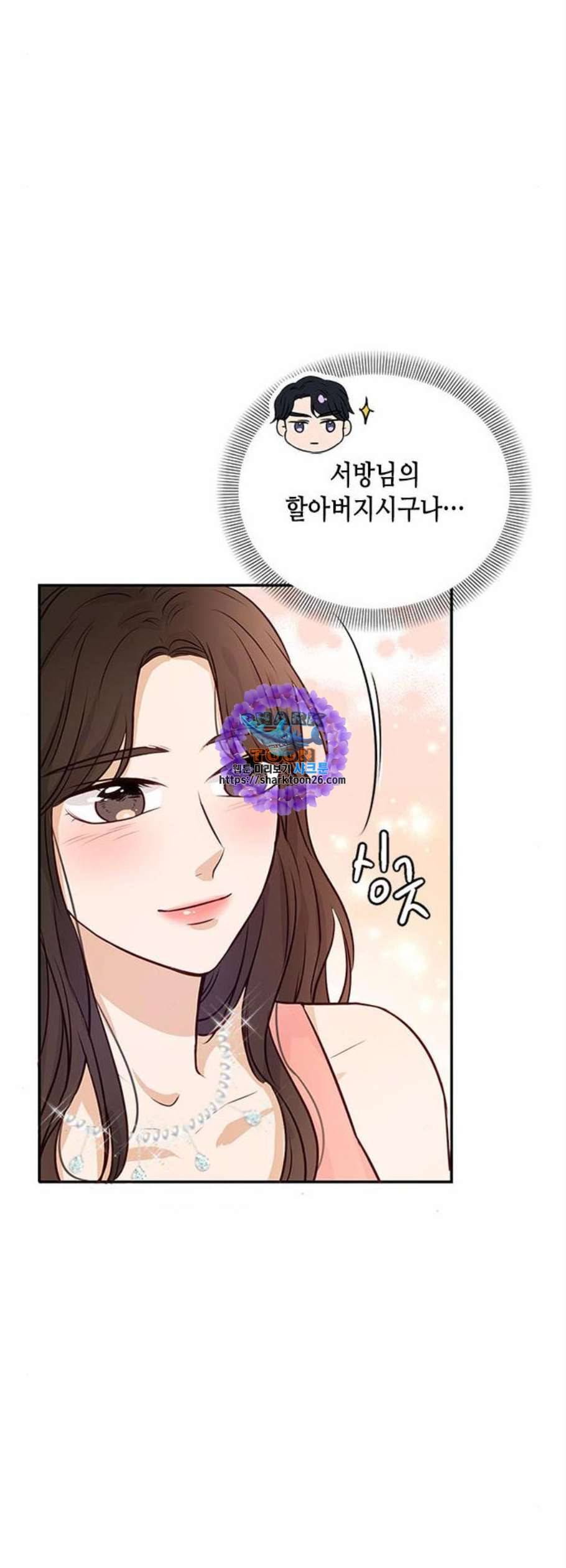 열녀박씨 계약결혼뎐 4화 13