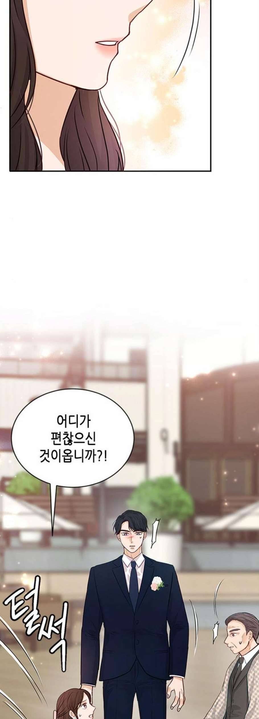열녀박씨 계약결혼뎐 4화 20
