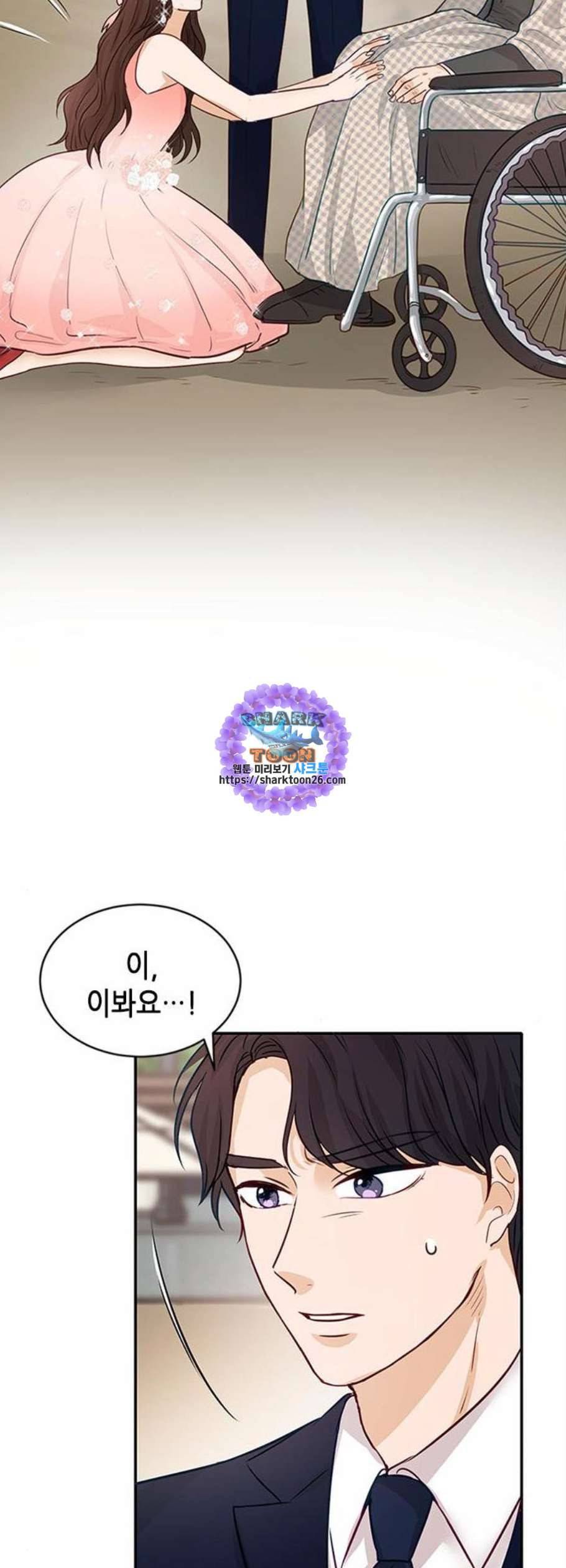 열녀박씨 계약결혼뎐 4화 21