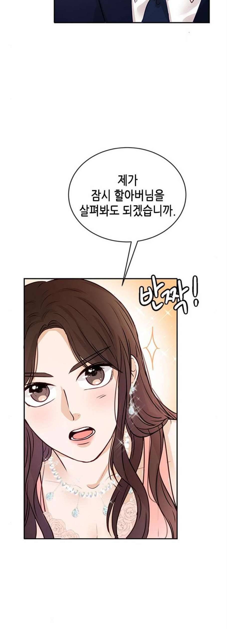 열녀박씨 계약결혼뎐 4화 22