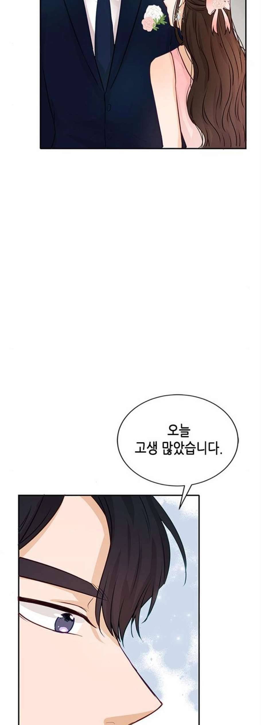 열녀박씨 계약결혼뎐 4화 40