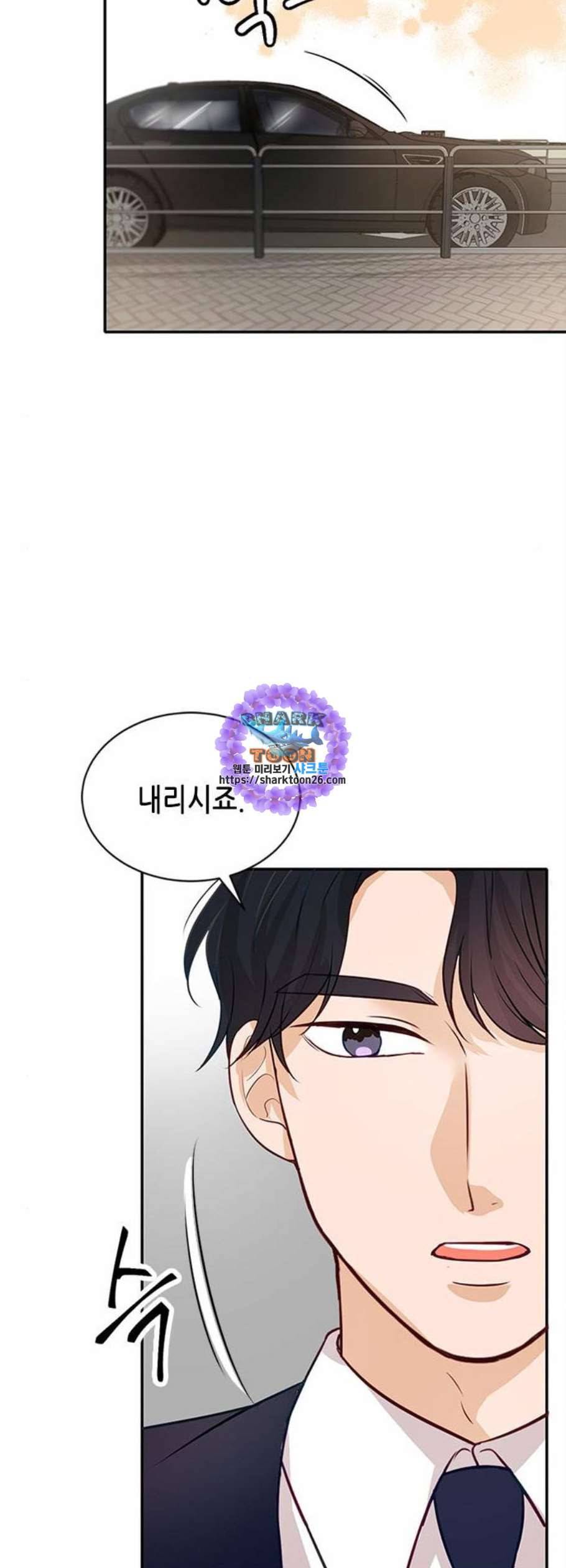 열녀박씨 계약결혼뎐 4화 45