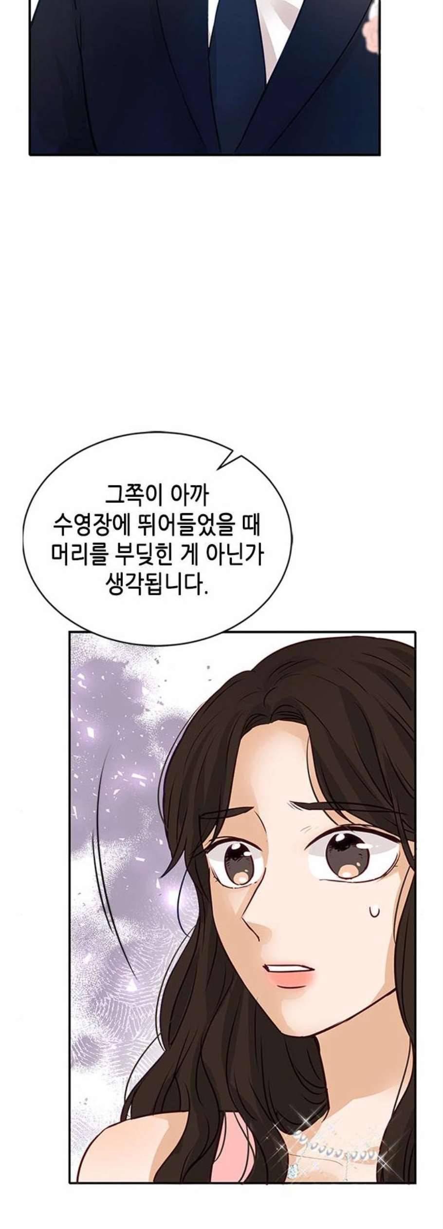 열녀박씨 계약결혼뎐 4화 52
