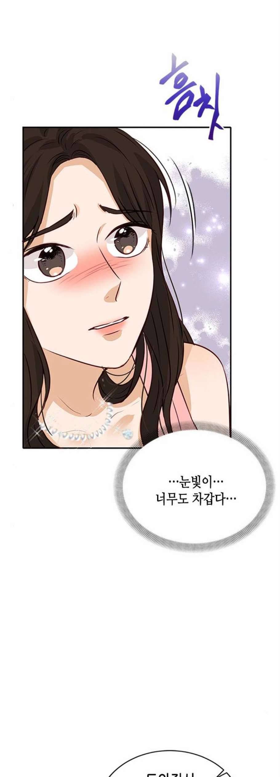 열녀박씨 계약결혼뎐 4화 58