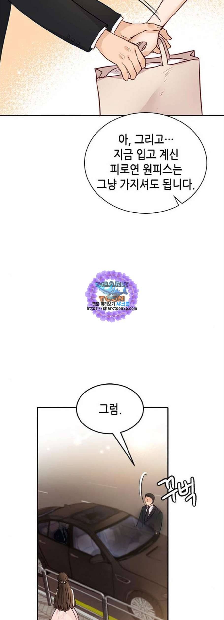 열녀박씨 계약결혼뎐 4화 61