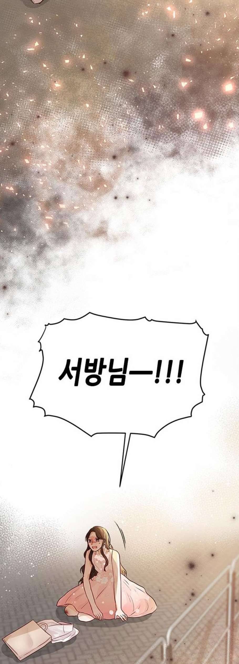 열녀박씨 계약결혼뎐 4화 68