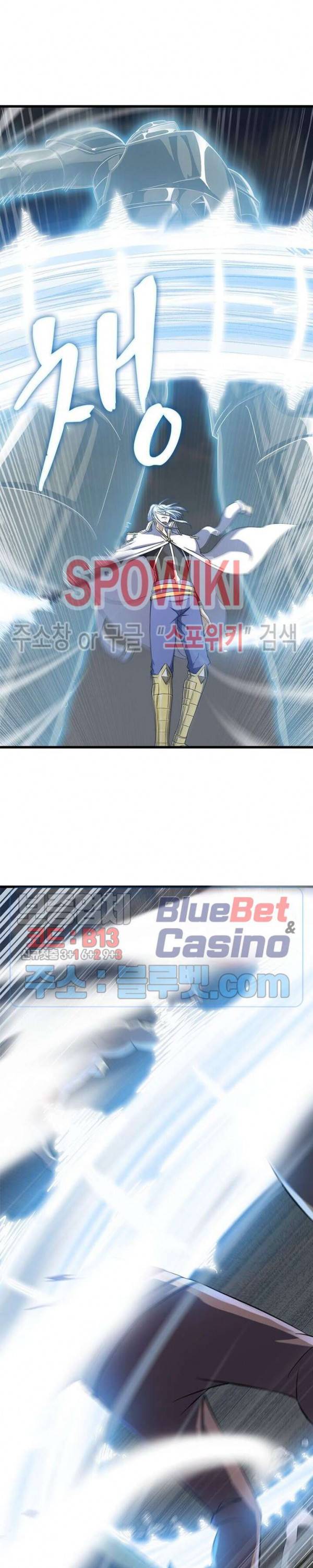 이세계가 체질입니다 175화 2