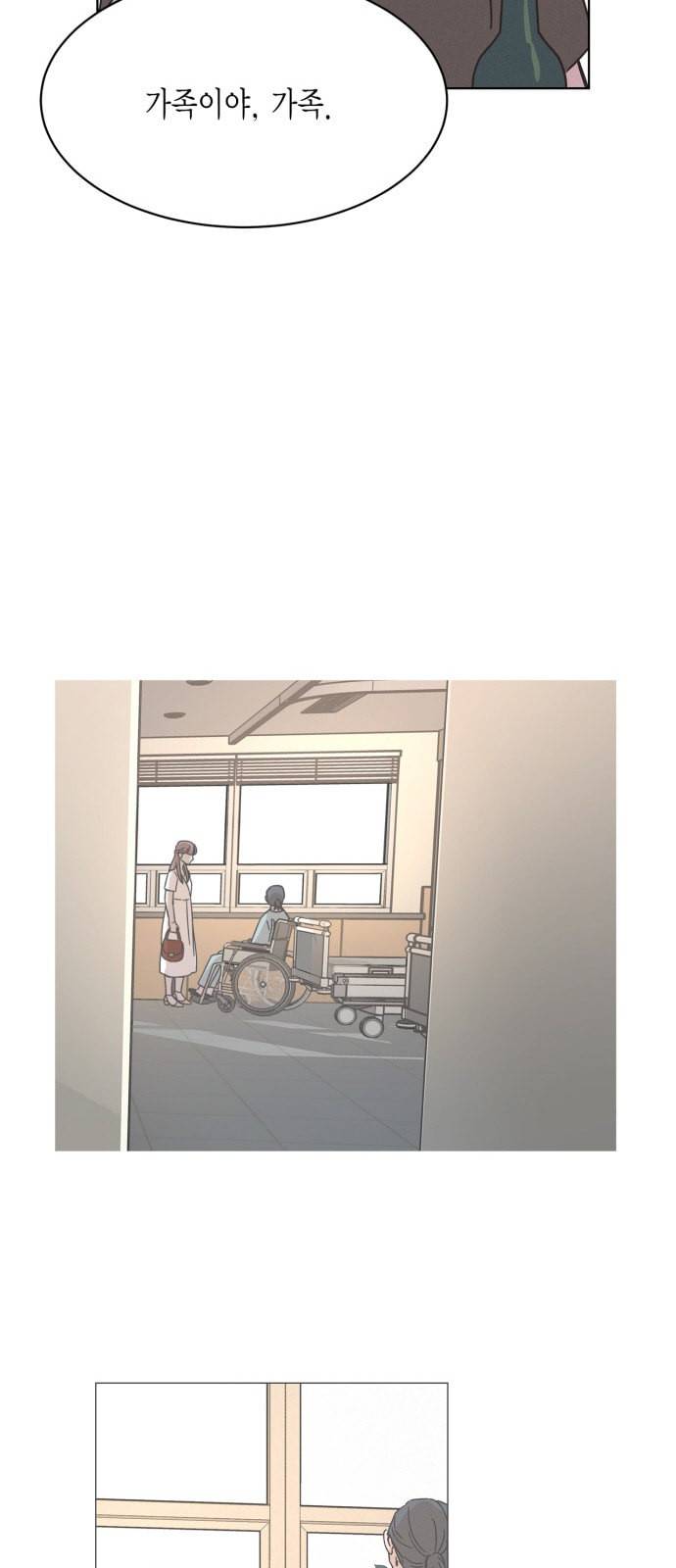 침범 22화 7