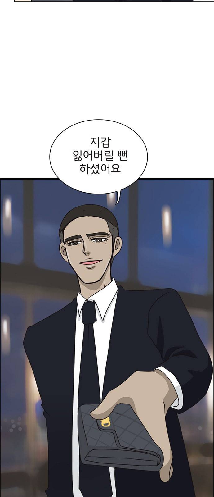 나의 플랏메이트 2화 58