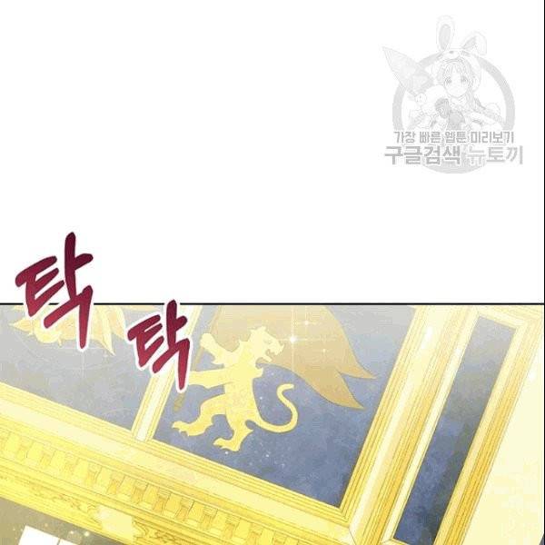 이별을 희망합니다 21화 6