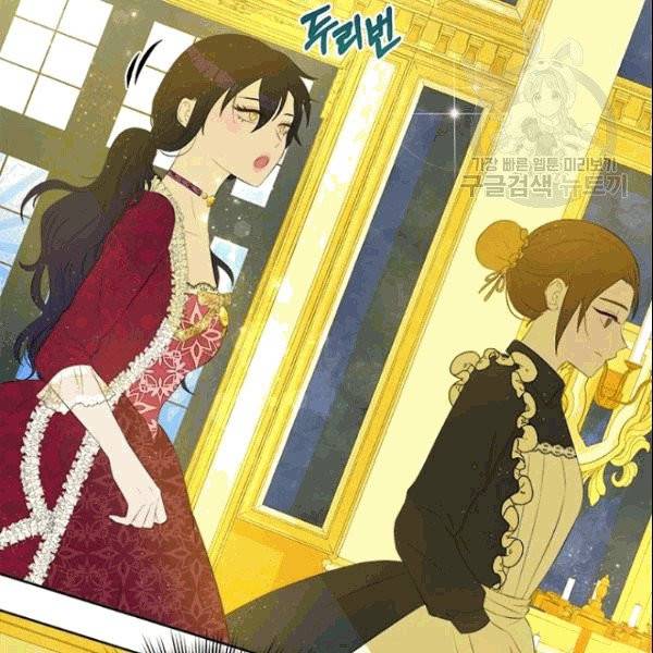 이별을 희망합니다 21화 7