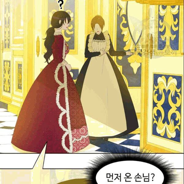 이별을 희망합니다 21화 16