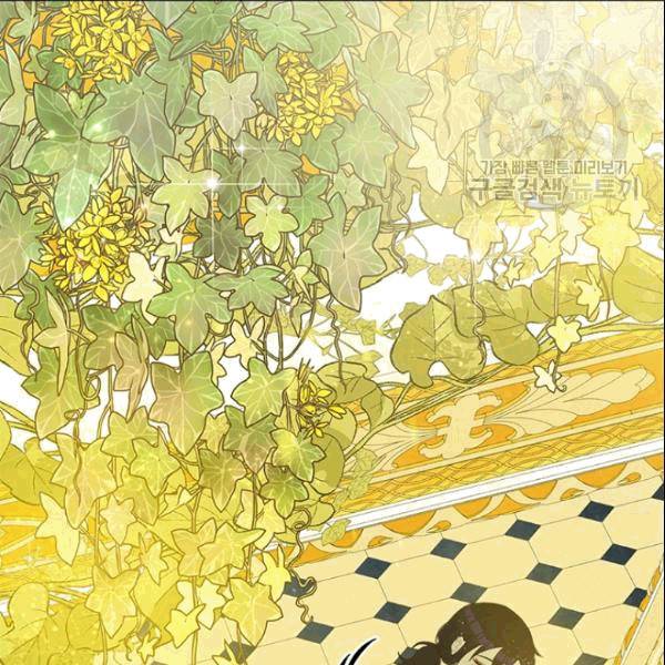 이별을 희망합니다 21화 21