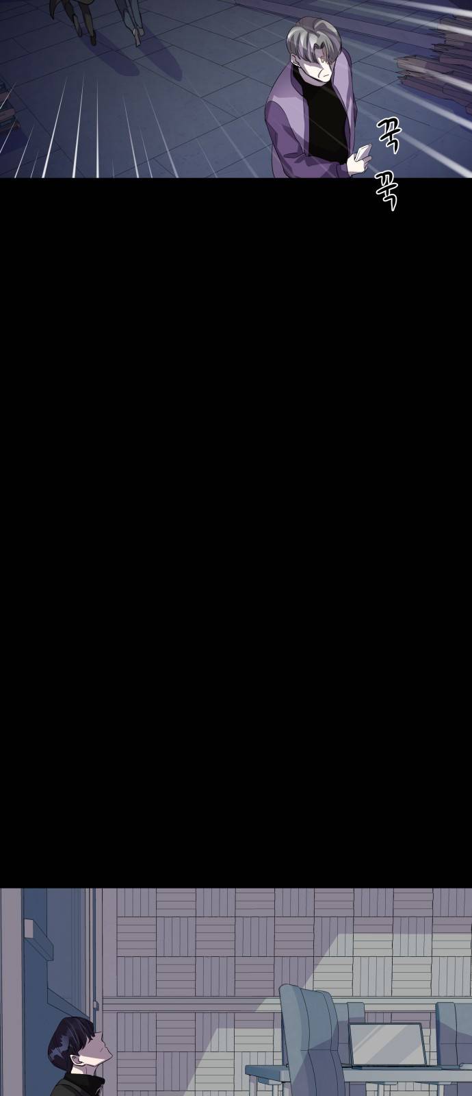 라커 오프너 3화 31