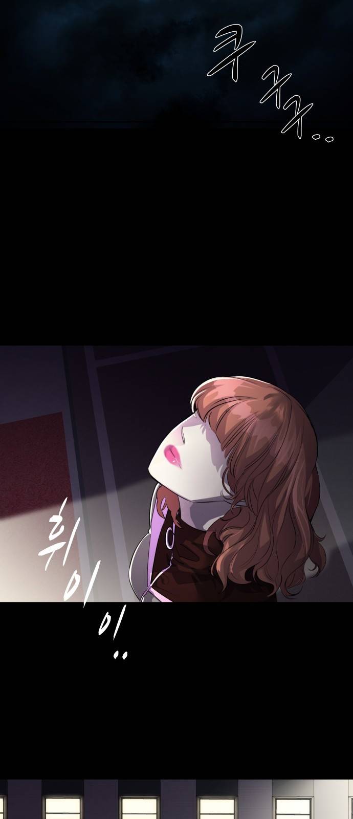 라커 오프너 3화 38