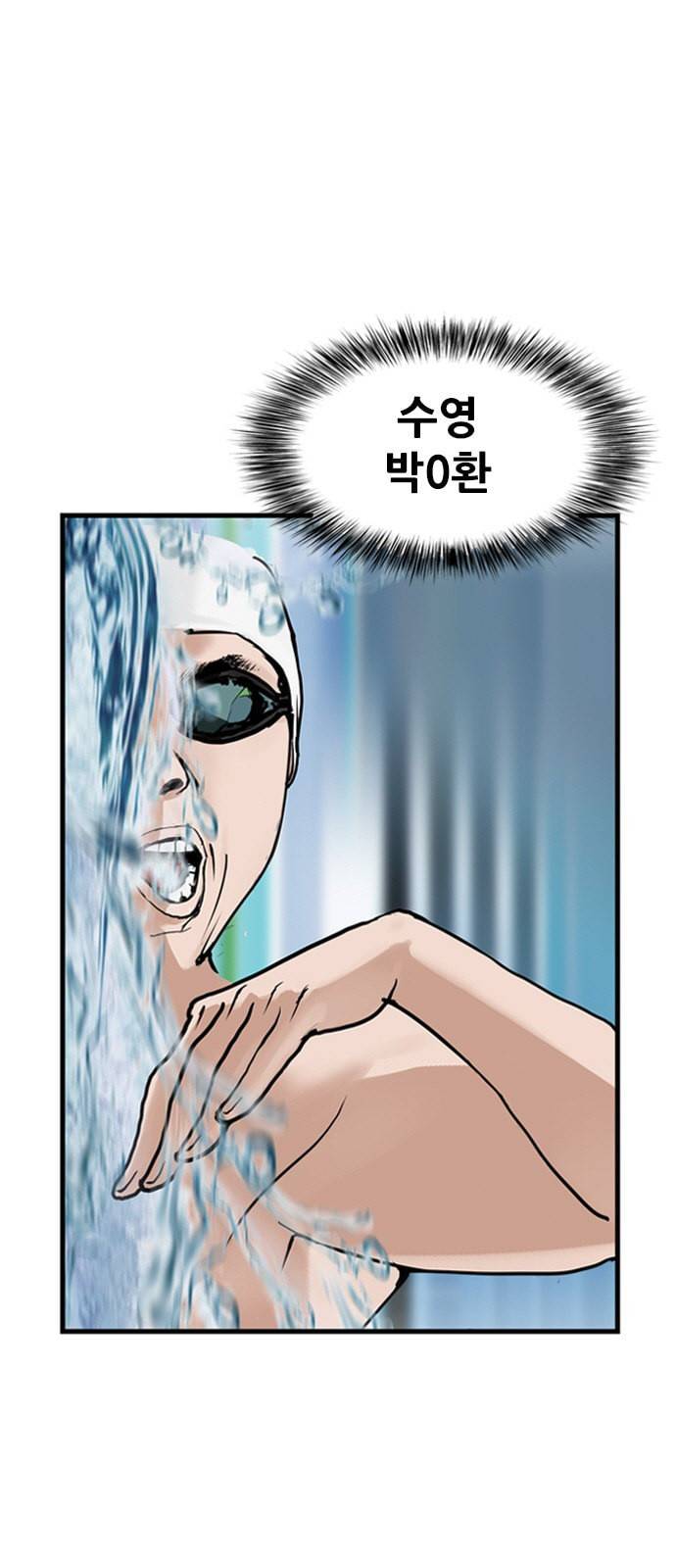 군주 1화 4