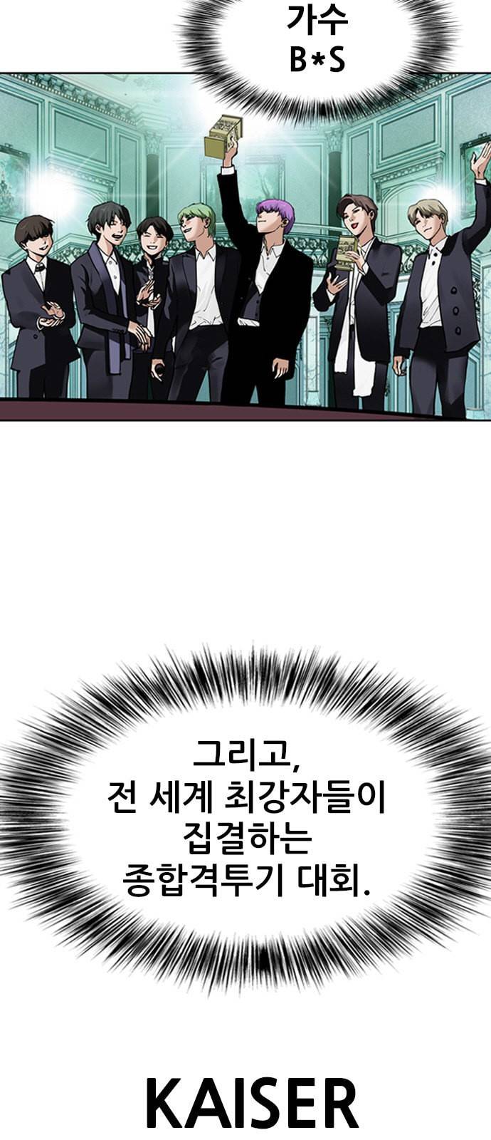 군주 1화 6