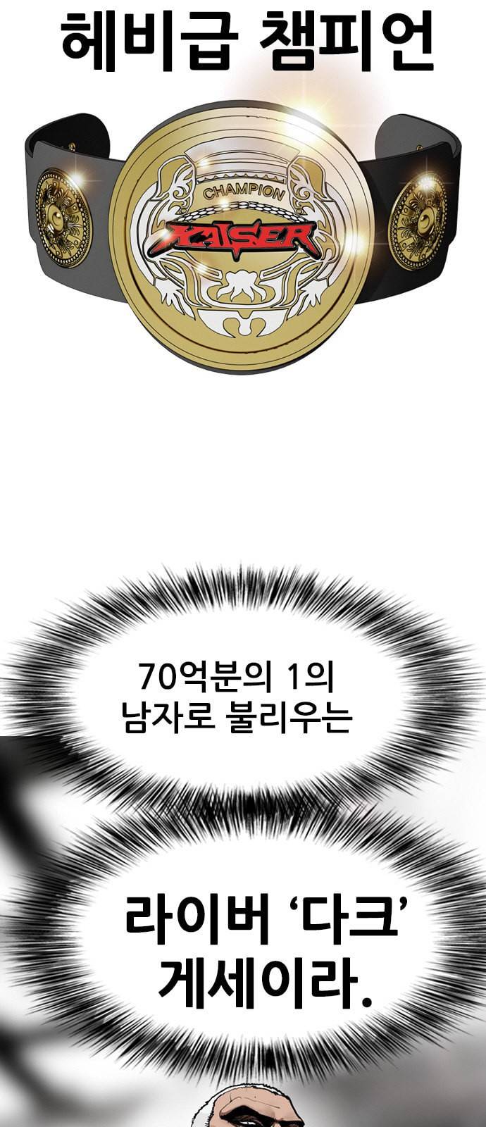 군주 1화 7