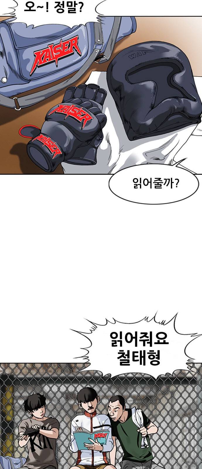 군주 1화 12