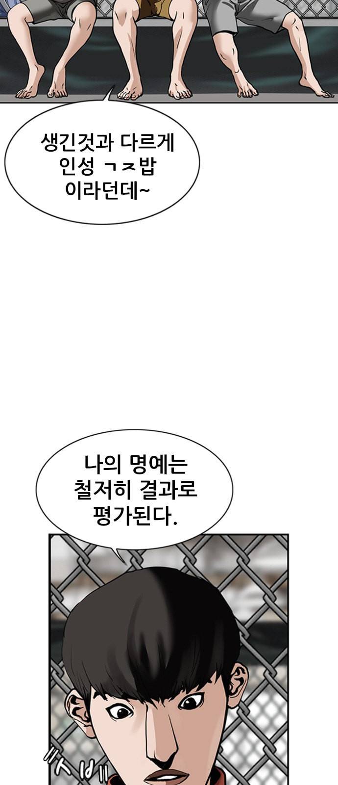 군주 1화 13