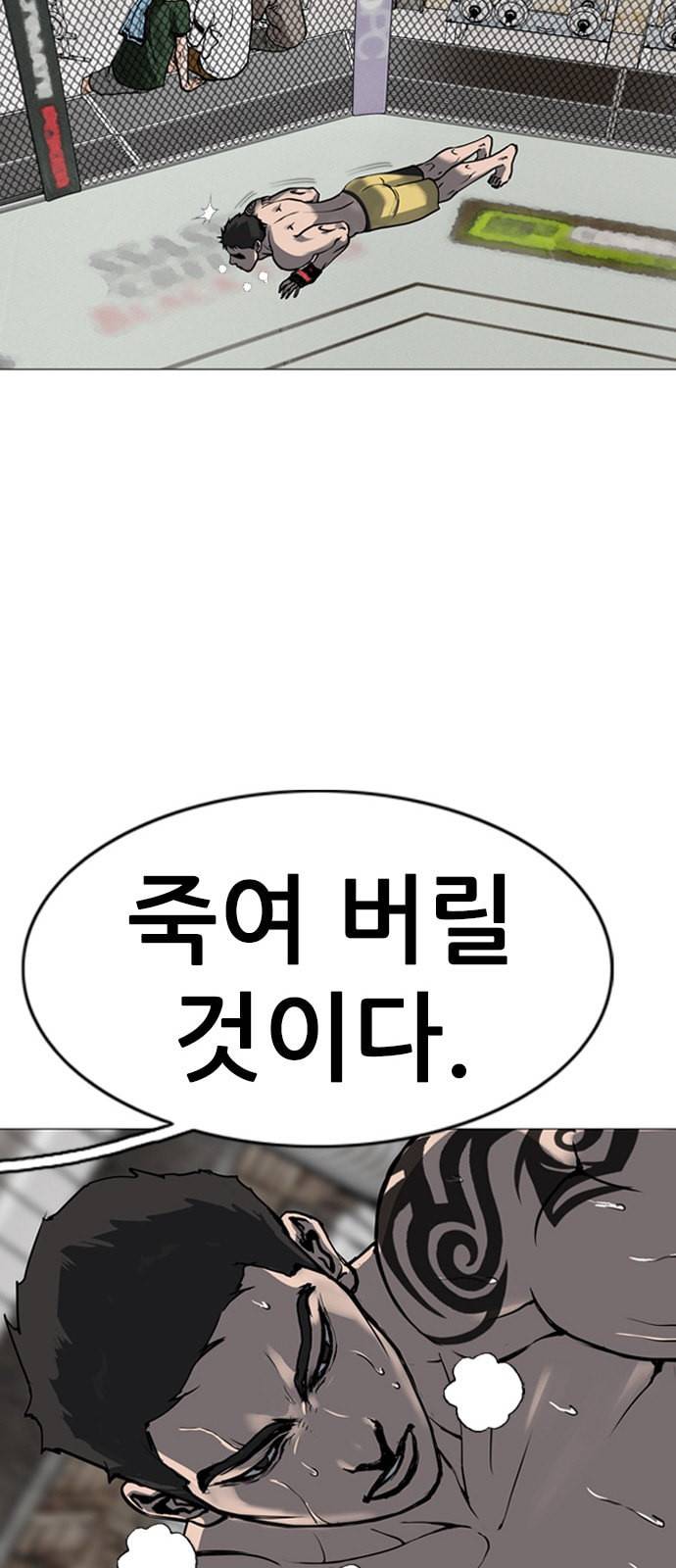 군주 1화 20